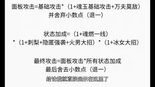 12武器加多少物理攻击插图1