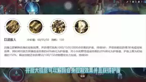 拥有霸体技能的英雄插图