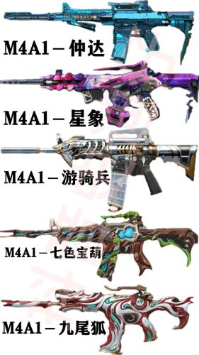cf十大英雄级武器排行榜插图1