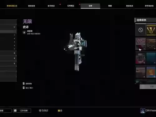 无限法则全武器介绍插图