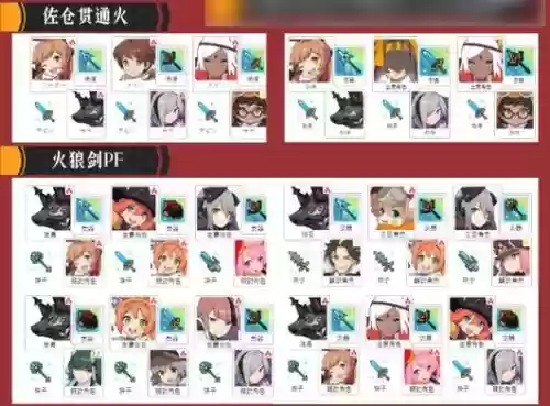 世界弹射物语阵容搭配威隆插图1
