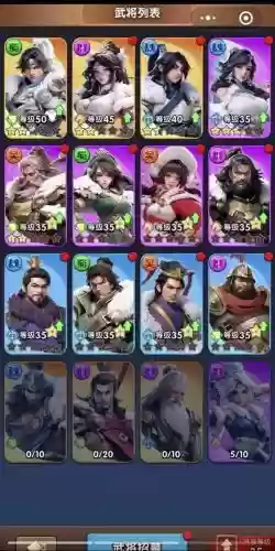 战将阵容搭配寒冰插图 战将阵容搭配寒冰插图