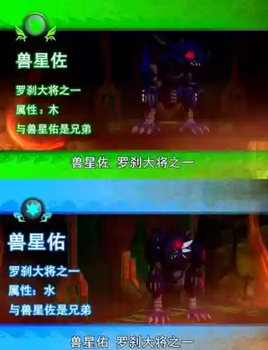 龙战士2武器屋