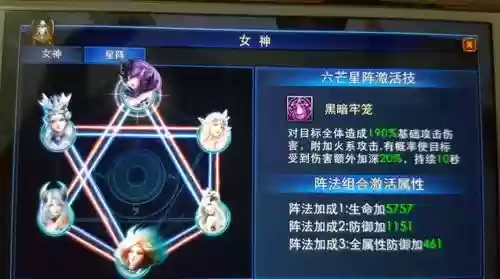 曙光之战元素使者pk技能排位_1插图