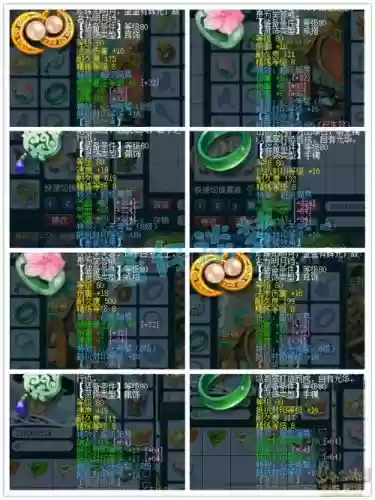 梦幻装备花果山哪里插图 梦幻装备花果山哪里插图