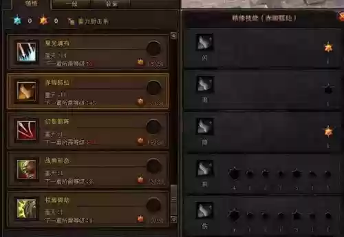 斗战神60级狐狸技能加点插图1