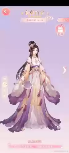 熹妃传第七世攻略碎片插图1