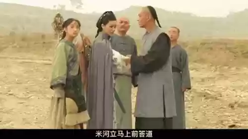天下粮仓阵容插图