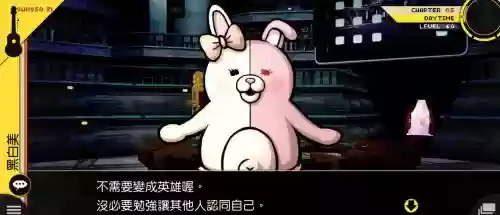 弹丸论破2全攻略