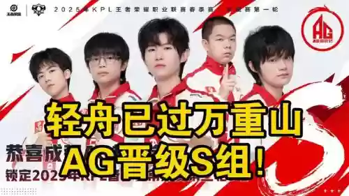 sgo组建阵容插图1