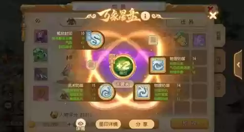 梦幻西游无双什么职业好组队插图1 梦幻西游无双什么职业好组队插图1