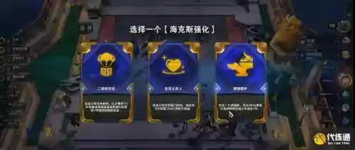 剑士变异阵容插图1