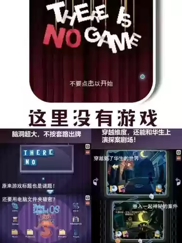 therevenant游戏攻略_1插图