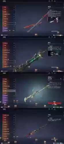 七杀法师混沌武器外观插图