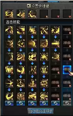 黑暗武士无色技能插图
