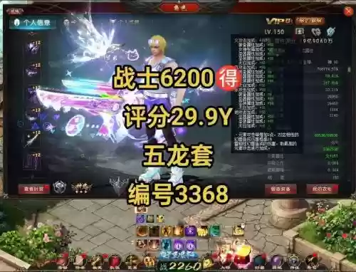 魔域装备三洞怎么获得