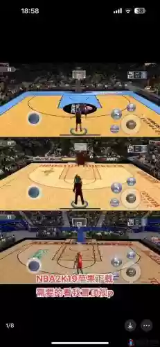 手机版nba2kmc攻略插图1