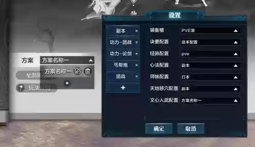 天下明月刀江湖武学不能放技能栏吗插图1