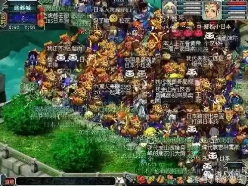梦幻西游大事件系列1插图1