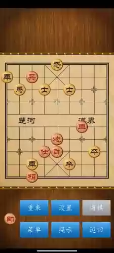 天天象棋255闯关攻略插图