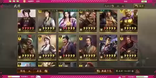 貂蝉娱乐阵容插图1