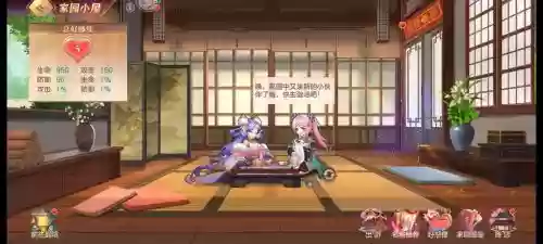 幻想大陆27阵容搭配插图1