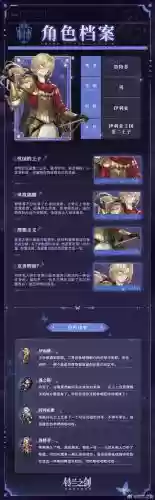 fgo剑兰技能详解插图 fgo剑兰技能详解插图