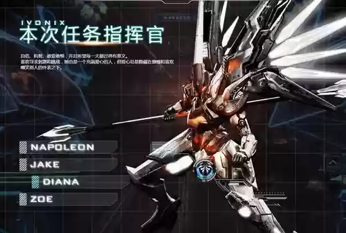 聚爆副武器怎么升级插图