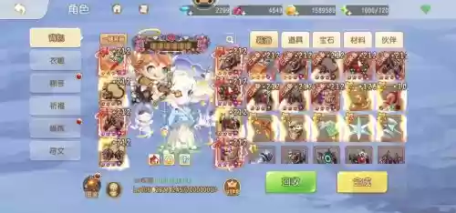 弹弹岛2技能怎么升级快插图 弹弹岛2技能怎么升级快插图