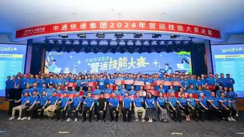 拿快递阵容插图