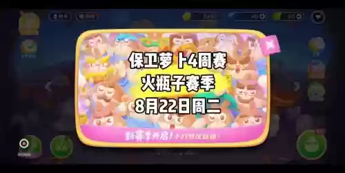 瓶子赛季阵容_1插图