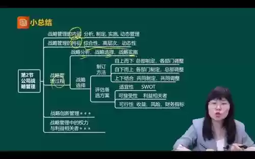 讲道理的导师阵容搭配插图