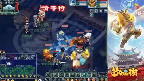 梦幻西游y止呕插图 梦幻西游y止呕插图