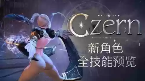 球女技能是什么_1插图1