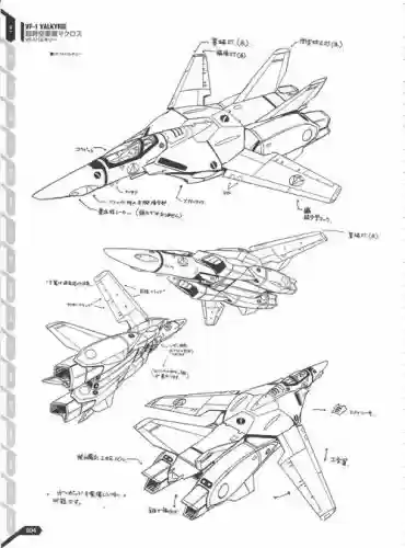 超时空装备制作图插图