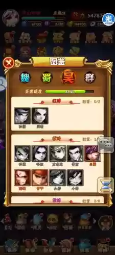 少年三国志6最强阵容搭配