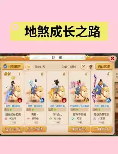 梦幻西游杀天罡地煞给什么