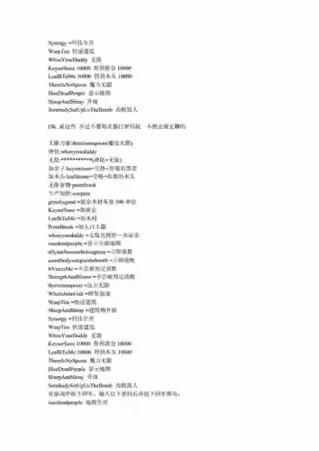 冰封王座攻略新手入门_1插图1
