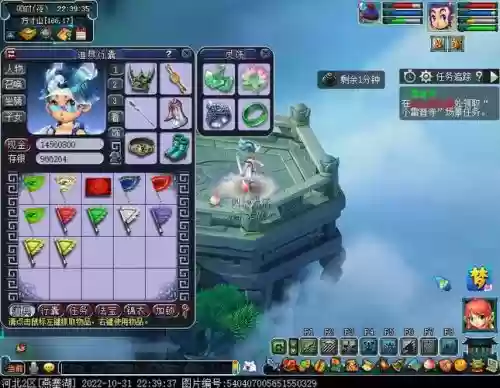 梦幻西游学生单开插图 梦幻西游学生单开插图