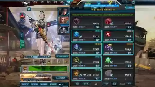 逆战天使技能插图1