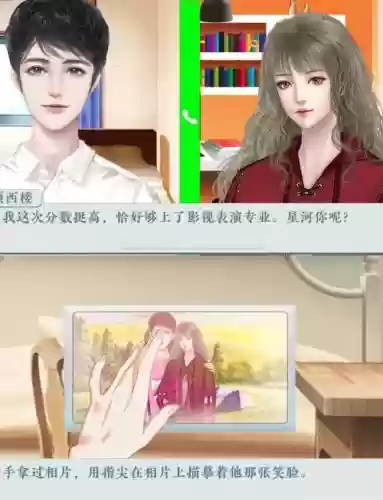 恋爱校园游戏攻略插图