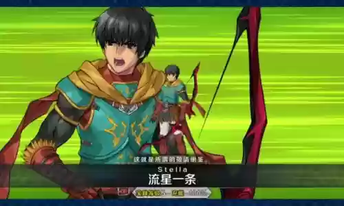 fgo最好的御装备插图