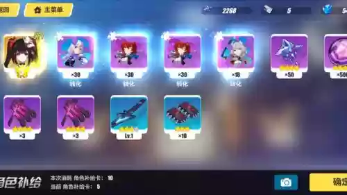 崩坏三抽武器插图