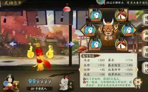 大蛇悲鸣阵容插图1
