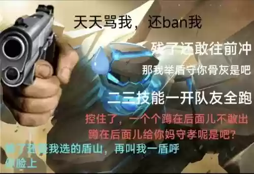 盾山阵容搭配插图1