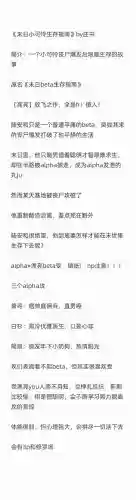被攻略系统txt微盘下载插图 被攻略系统txt微盘下载插图