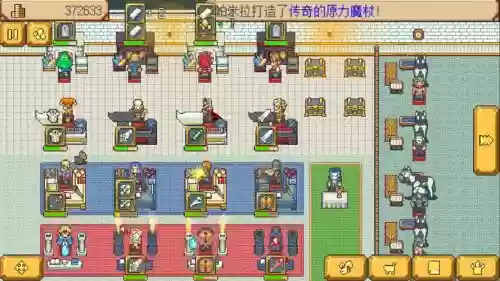 武器店物语难度