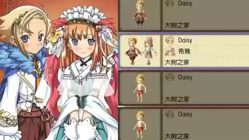 符文工坊3结婚攻略