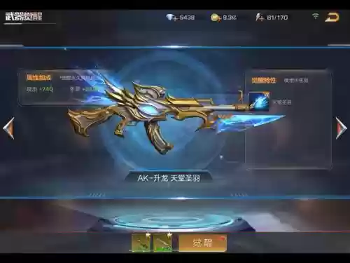 微信魂斗罗武器获取插图