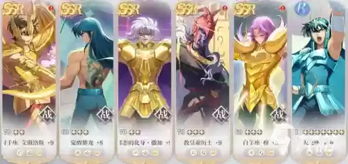 星矢阵容最强插图1